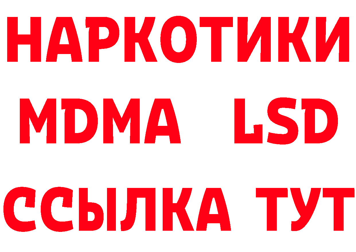 Бутират бутандиол как войти мориарти кракен Карачев